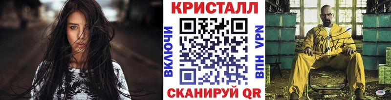 МЕТАМФЕТАМИН пудра  Майский 