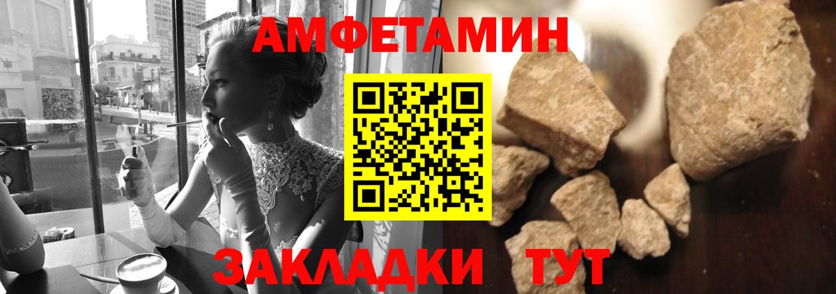Метамфетамин пудра  Метамфетамин пудра  Майский  Вход с VPN 