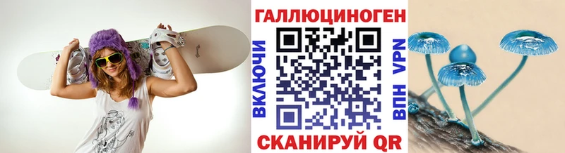 Галлюциногенные грибы ЛСД  Майский 