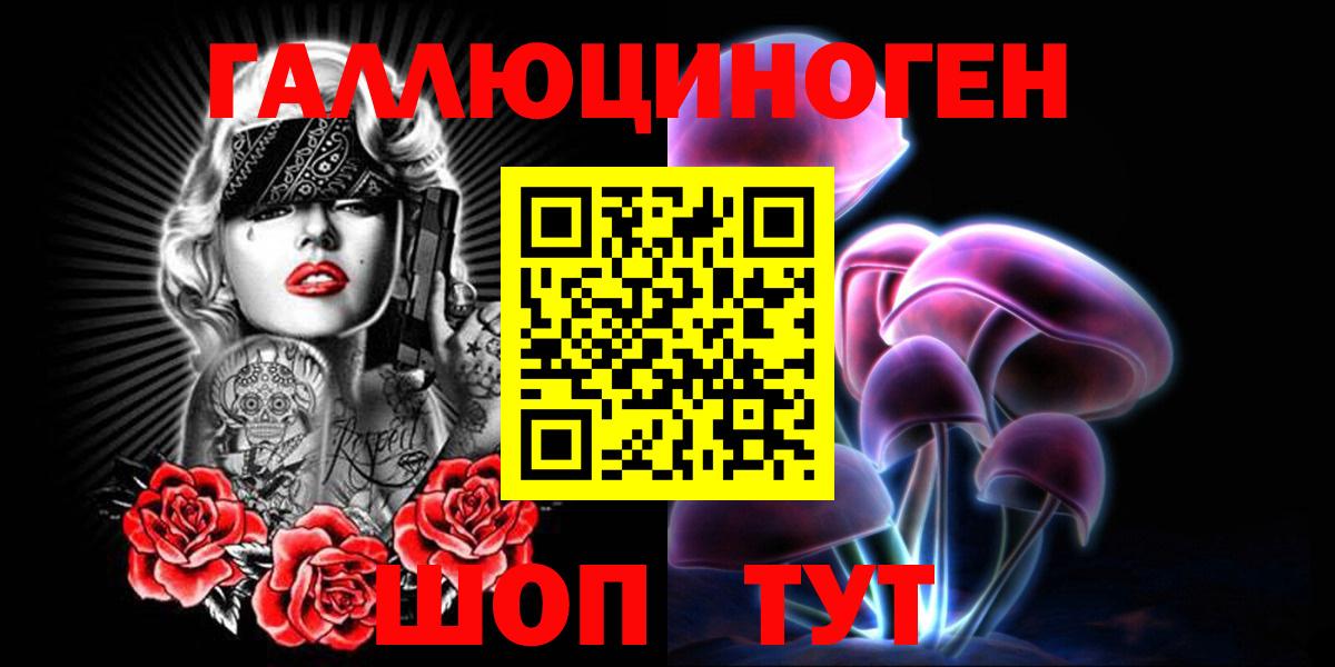 Псилоцибиновые грибы Magic Shrooms Майский