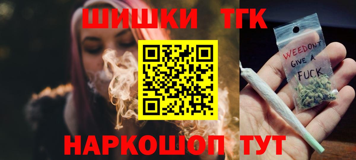 Бошки марихуана Ganja  Бошки Шишки тримм  Майский  Бошки марихуана семена  Вход с VPN  Конопля план 